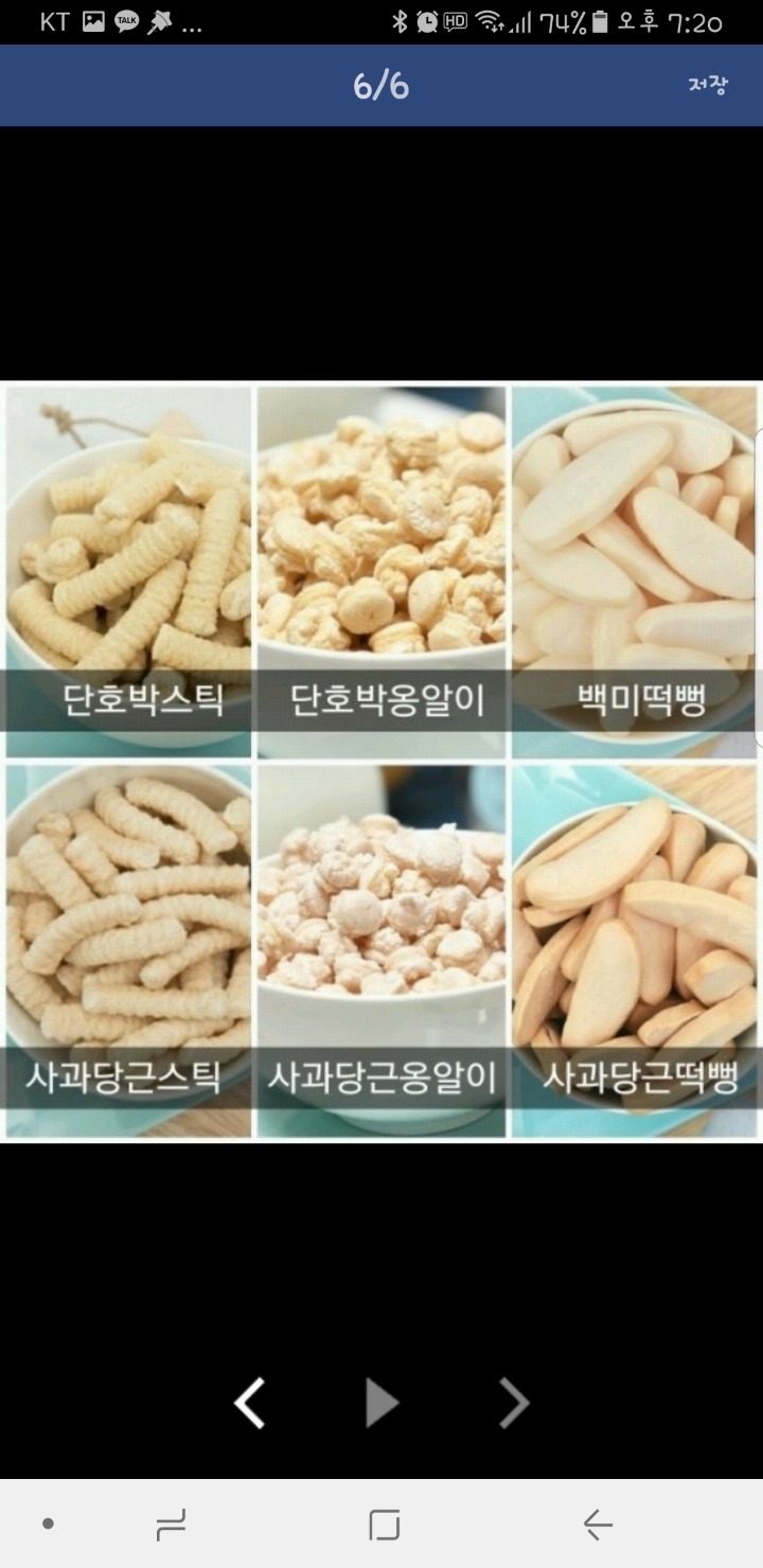 까까바다 이미지