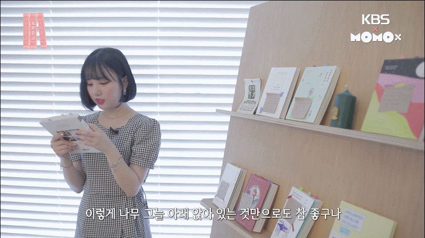 독서소녀 여자친구 은하.jpgif | 인스티즈