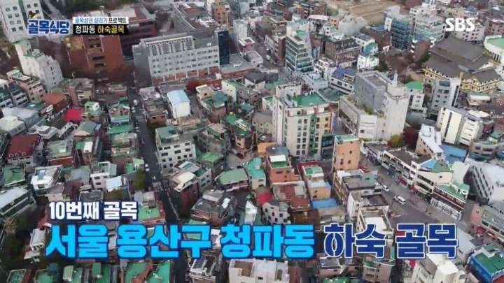 백종원의 골목식당의 루머에 대해 백종원대표님의 답변 | 인스티즈