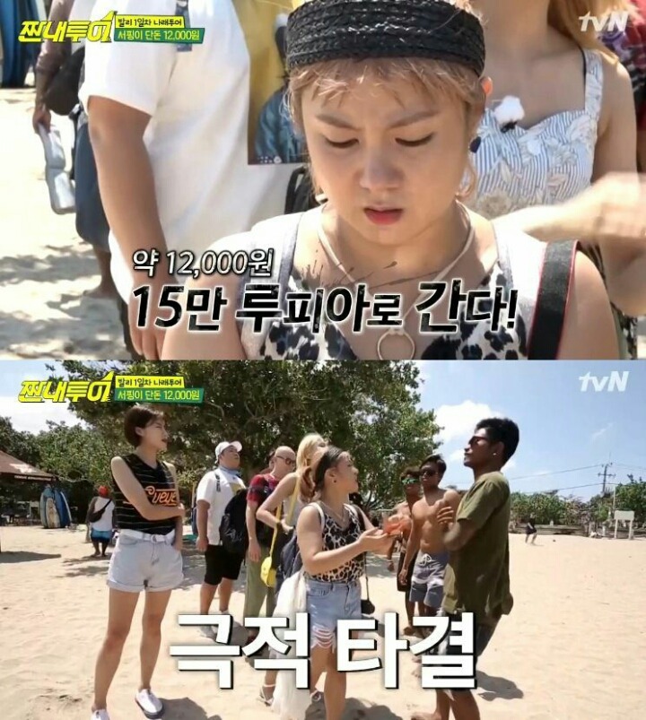 발리에서 물건 살 때 제값에 사면 안 되는 이유 | 인스티즈
