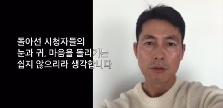 정우성의 KBS파업 지지선언 | 인스티즈