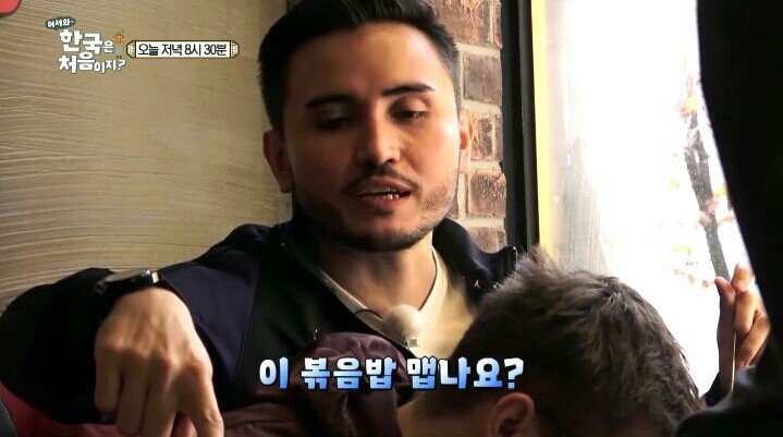 떡볶이를 처음 먹는 프랑스 친구들.jpg | 인스티즈