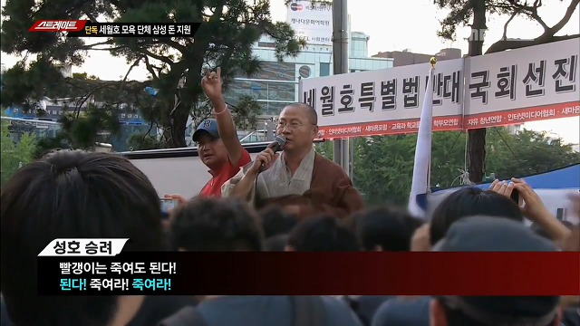 스트레이트에서 노모자이크로 공개한 일베 폭식 거지들.jpg | 인스티즈