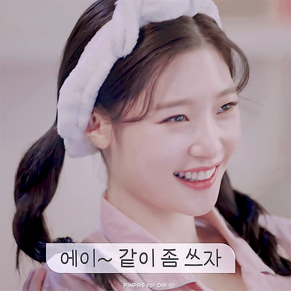 아침을 여는 정채연 | 인스티즈
