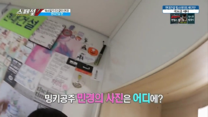 가장 좋아하는 한국 음식은?.jpg | 인스티즈