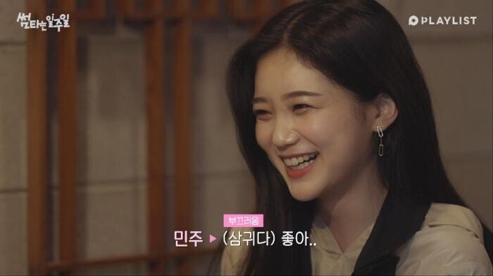 여자들이 빵터지는 인싸 개그 | 인스티즈