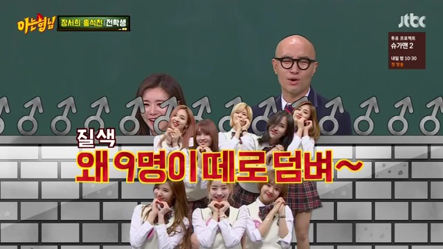 석천이형의 한결같은 취향...독보적인 캐릭터..ㅋㅋ | 인스티즈