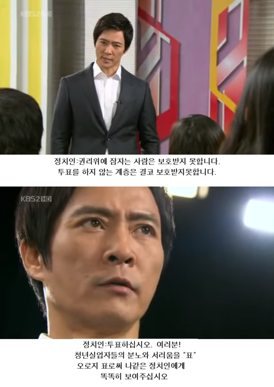 투표합시다 여러분 | 인스티즈