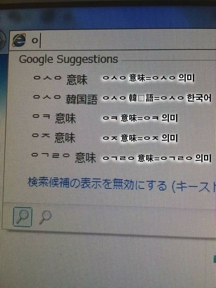 일본사람이 궁금해하는 한국어.JPG | 인스티즈