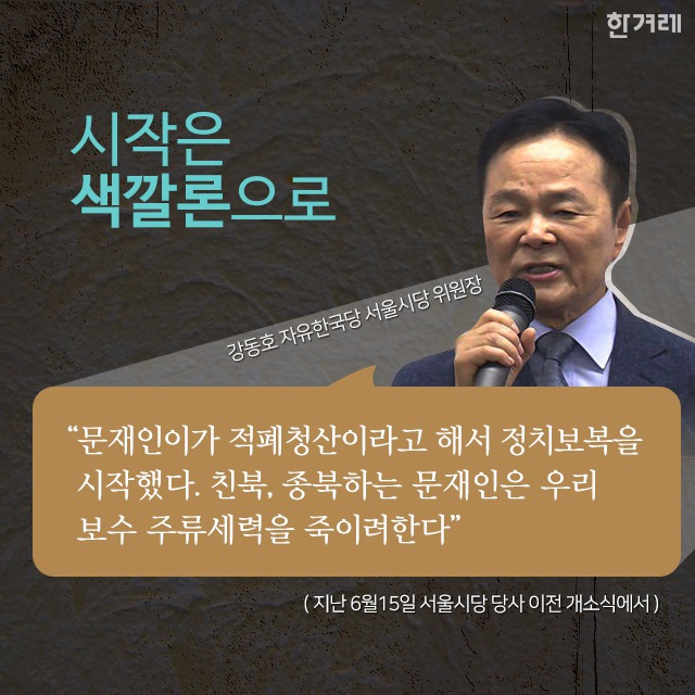 정신 바짝 차리고 문통에게 무조건적인 지지를 해야하는 명백한 이유 | 인스티즈