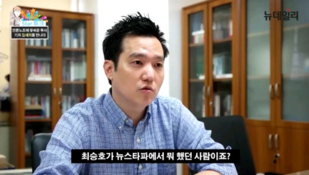 최승호 허위사실 유포하는 김세의.jpg | 인스티즈