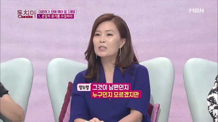 조용하게 이혼 준비하는 남편들.jpg | 인스티즈