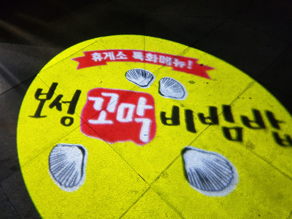 보성주유소 이미지