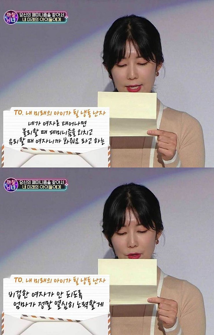 ㅓ다르고 ㅏ다르다.jpg | 인스티즈