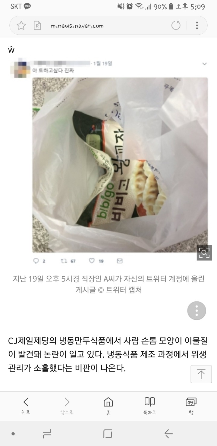 손톱모양 이미지