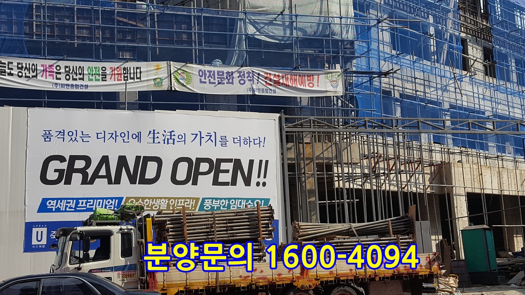 위드어반 이미지