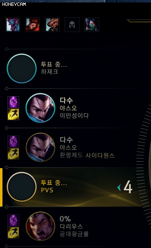[LOL] 쓰레기를 나무로 바꾸는 능력...gif | 인스티즈