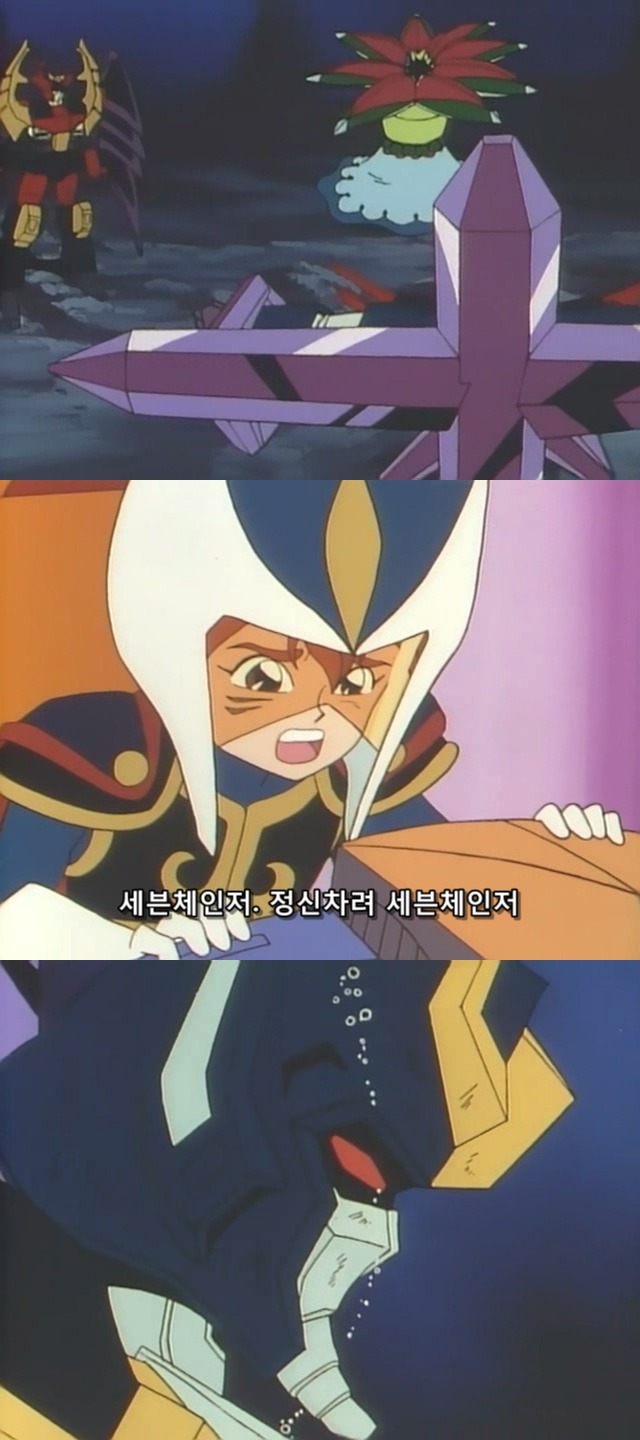 전설의 용사 다간)) 세븐체인져 JPG | 인스티즈