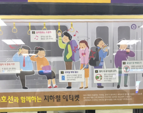 현실반영쩌는 지하철 에티켓 | 인스티즈
