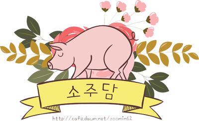 ??? : ＜살인자의 기억법＞ 좋아할 것 같더라 | 인스티즈