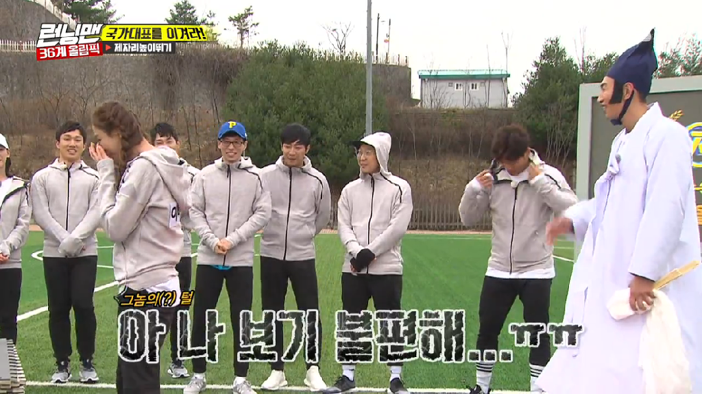 어제자 런닝맨 이다희,이광수 엄청 웃긴장면 ㅋㅋㅋㅋ.GIF | 인스티즈