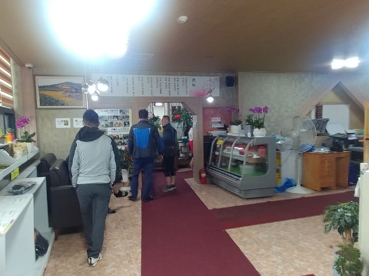 빙그레식당 이미지