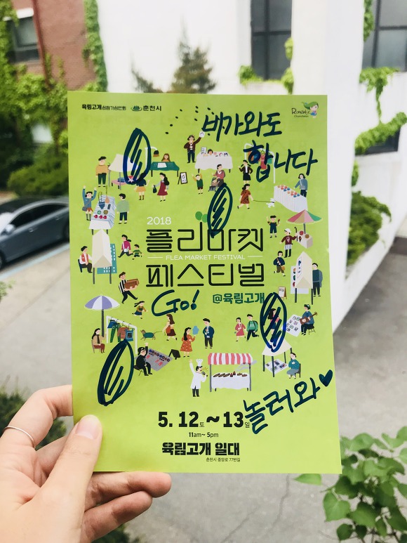 비플리 이미지