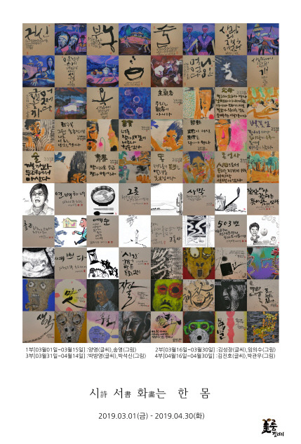 시서화 이미지