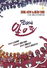 10년간 가까이에서 지켜본 극좌 전문 시위집단 특징 | 인스티즈