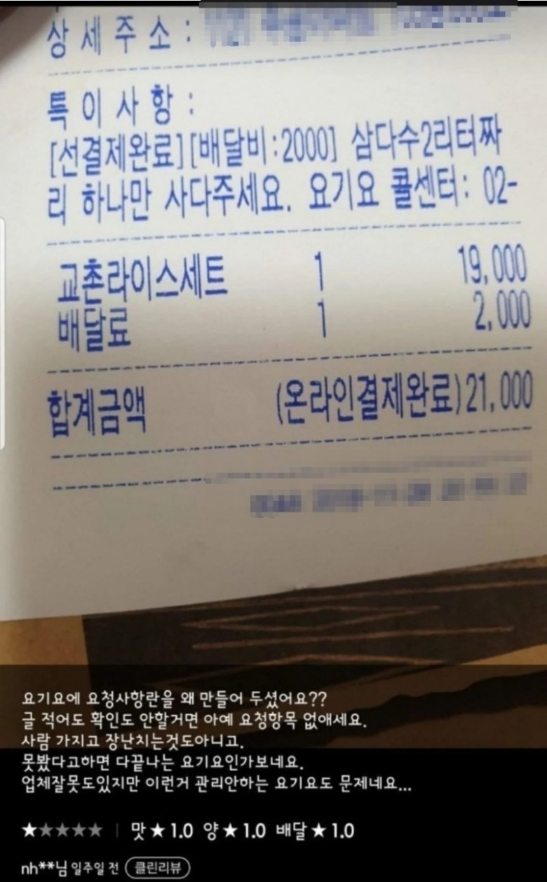 고통받는 자영업자 | 인스티즈