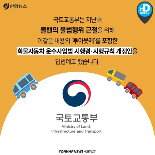인천-강남 137만원 | 인스티즈