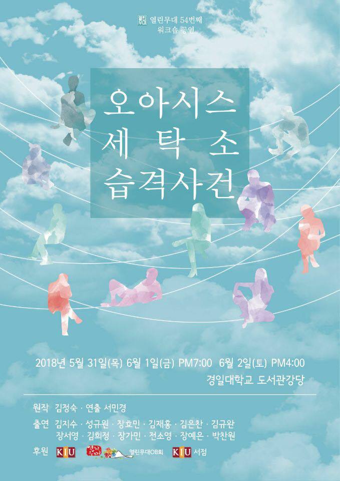 경일세탁소 이미지