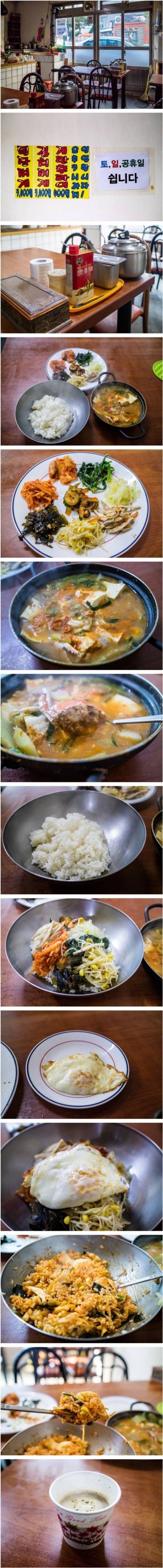 3500원짜리 된장찌개 | 인스티즈