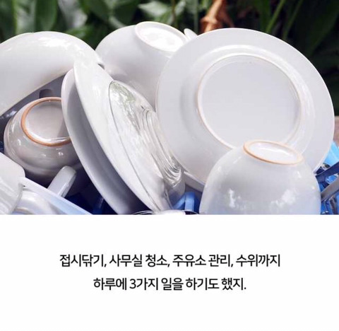 옷장사로 미국에서 억만장자가 된 한국인 부부 | 인스티즈