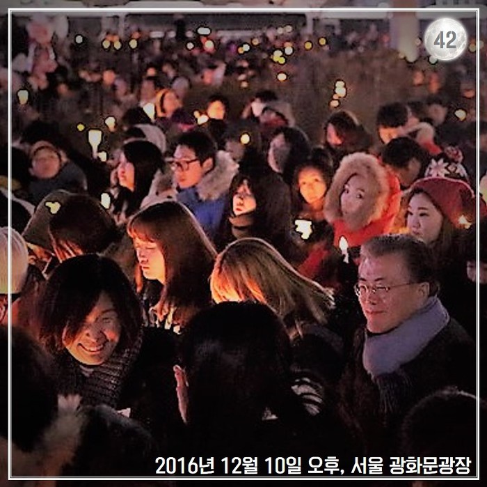 [박근혜탄핵가결1주년] 문재인 대통령의 2016년 겨울.jpg | 인스티즈