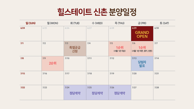 신촌42 이미지