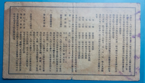 복권나라 이미지
