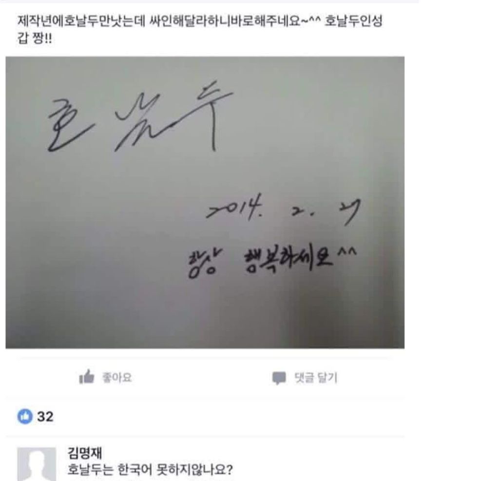 허언증 갤러리 레전드.jpg | 인스티즈