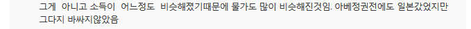 일본으로 몰리는 한국인 관광객..이유 살펴보니 | 인스티즈