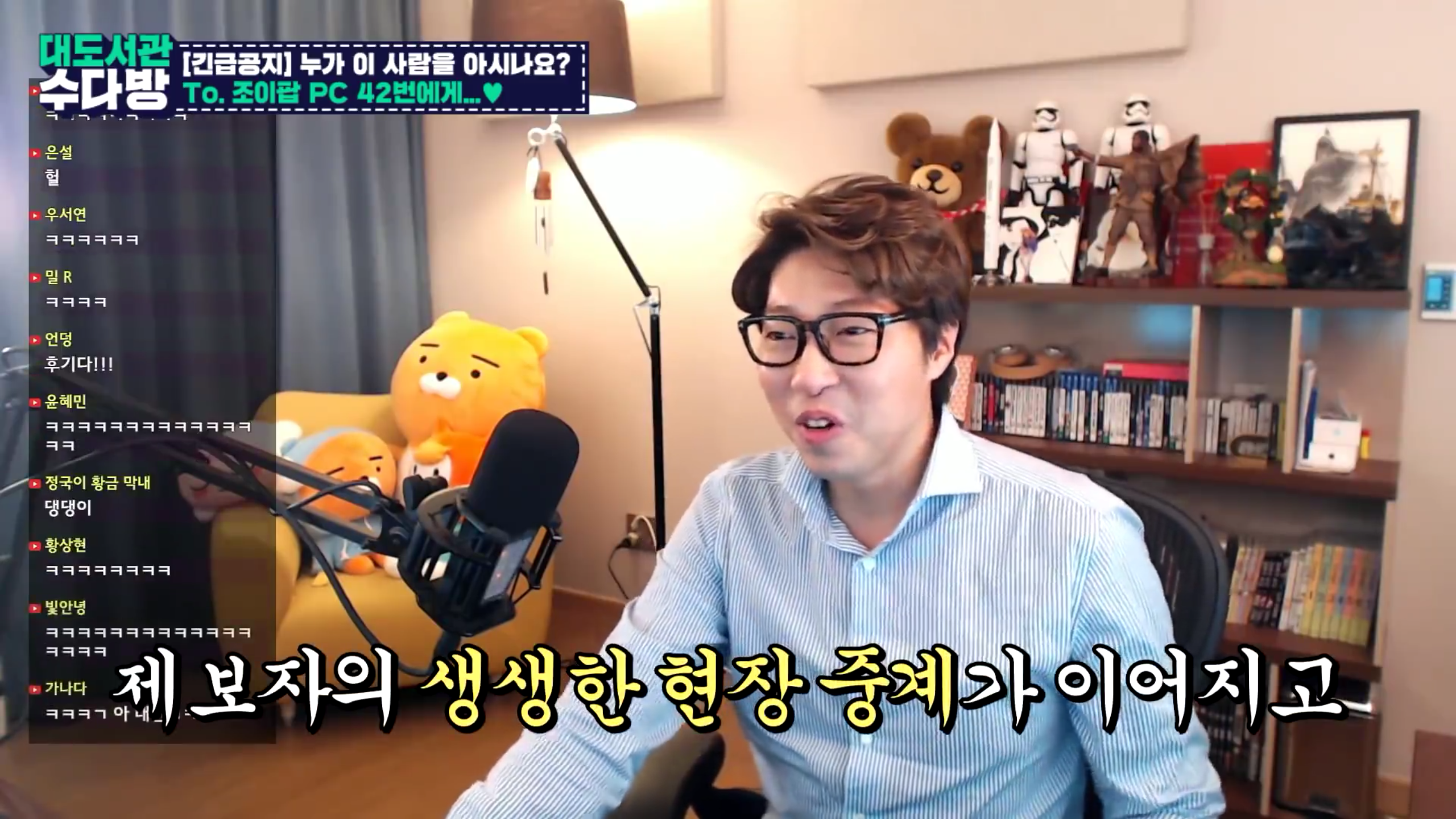 대도서관)조이팝 pc방 42번자리 | 인스티즈