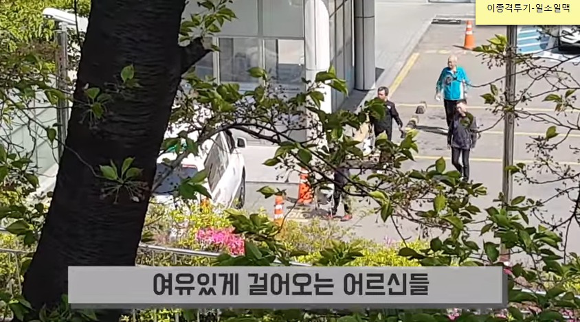 사설 구급차의 만행 | 인스티즈