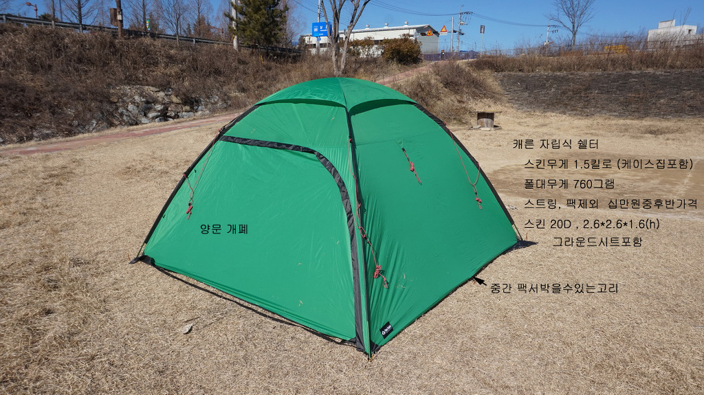 더쉘터 이미지