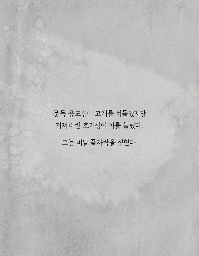 개구리 남자라 불리는 연쇄살인마.jpg | 인스티즈