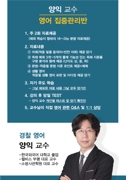 경독사스파르타학원 이미지