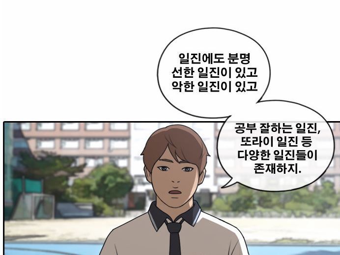학교폭력, 왕따 가해자들을 어떤 이유에서든 미화해서는 안되는 이유 | 인스티즈