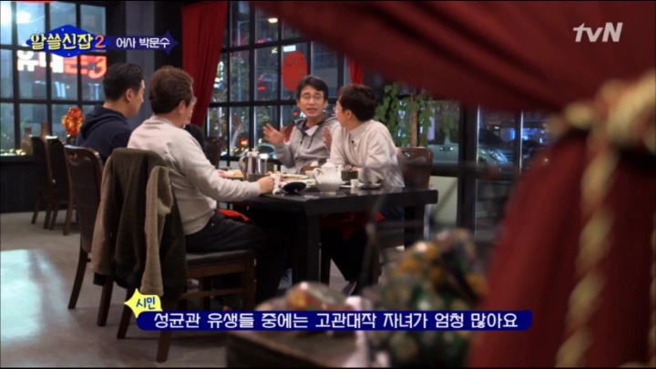 성균관유생 이미지