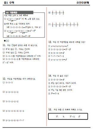 서울대생이면 올100 가능하다 vs 무리다 .jpg | 인스티즈