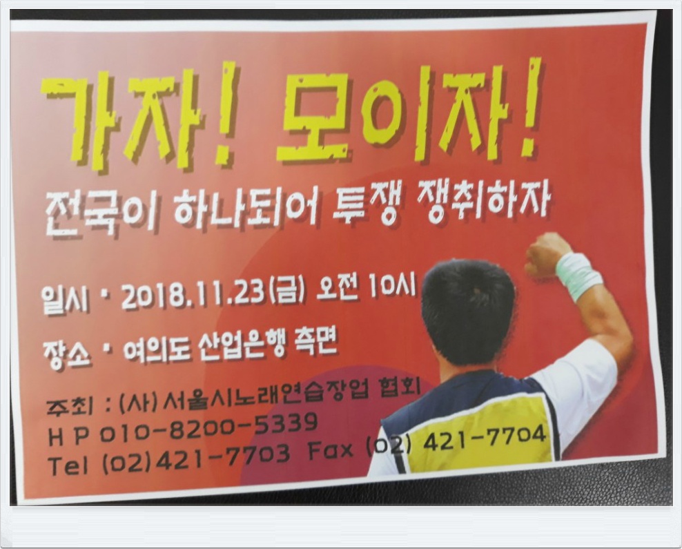 하나로노래연습장 이미지