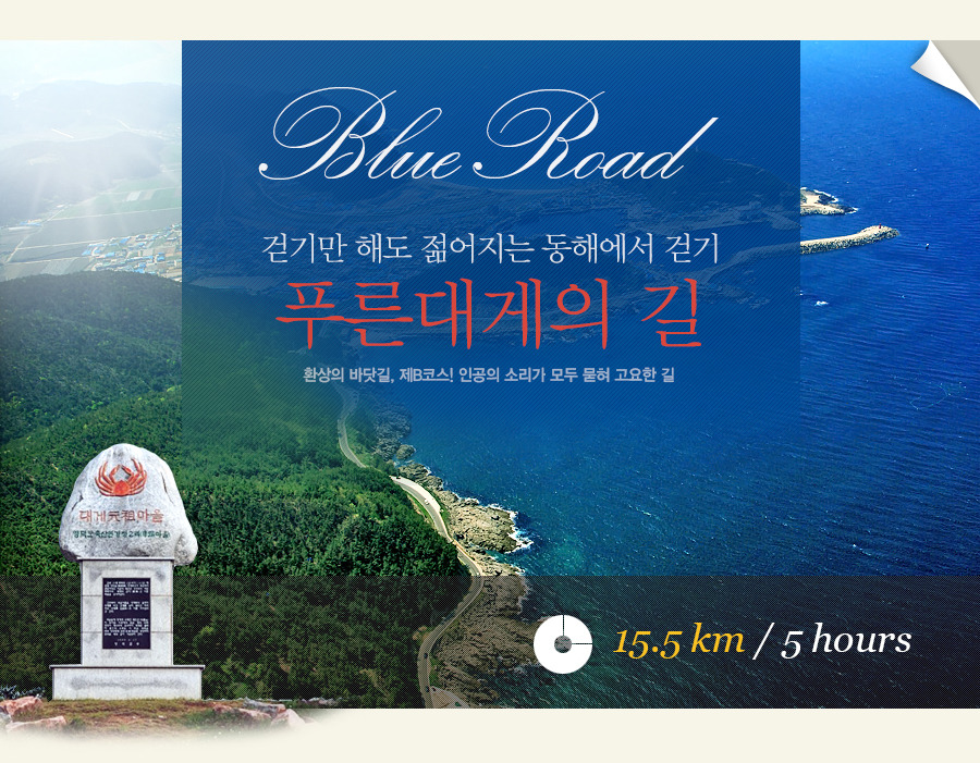 해맞이주유소 이미지
