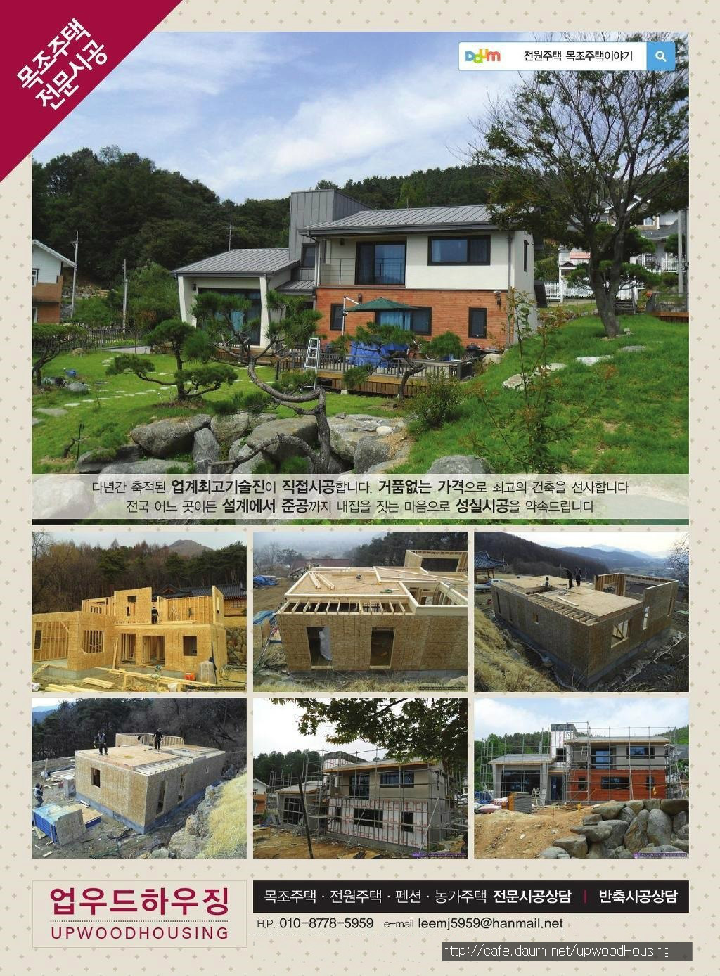 광고하우징 이미지